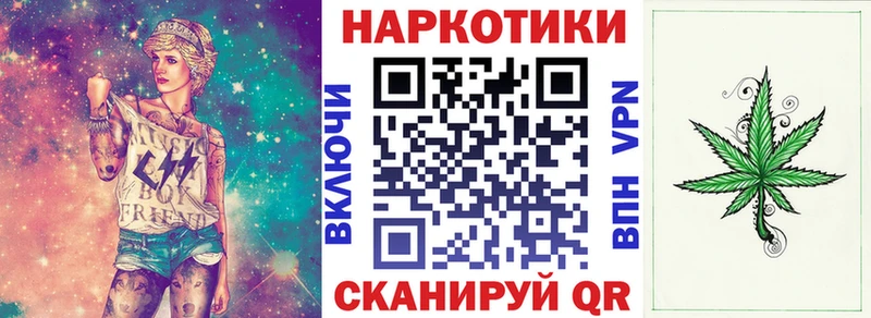 Как найти наркотики Любань Гашиш блэк спрут A PVP Меф мяу мяу Марихуана
