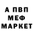 КЕТАМИН VHQ Alijon Ali
