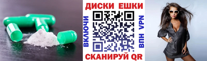 Ecstasy Cube Любань