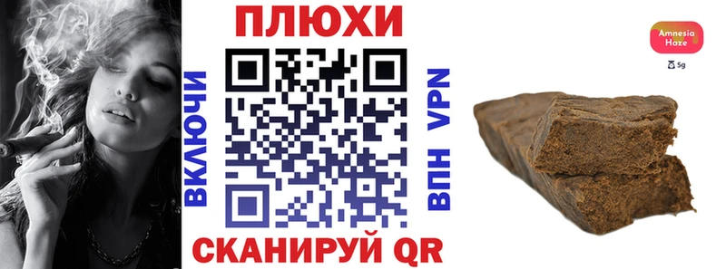 цены   Любань  Гашиш VHQ 
