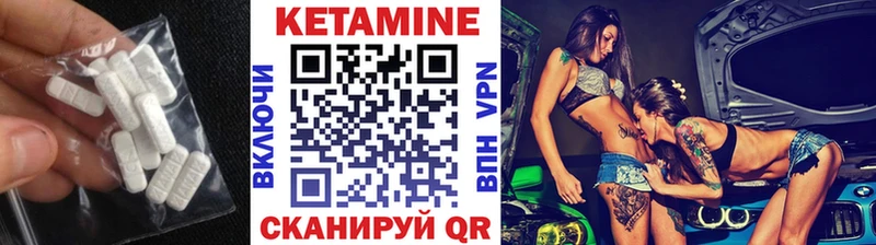 где купить наркоту  Любань  Кетамин VHQ 