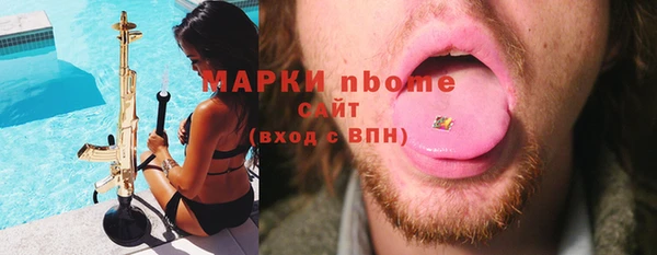 меф VHQ Бронницы