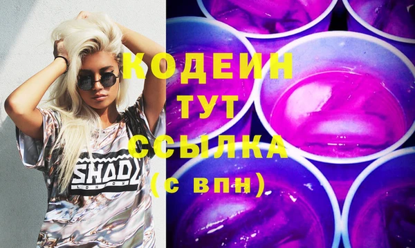 стафф Армянск