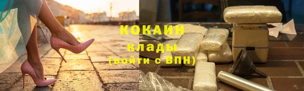 стафф Армянск