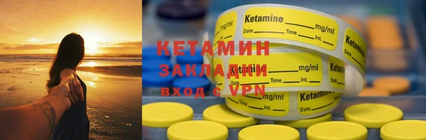 стафф Армянск