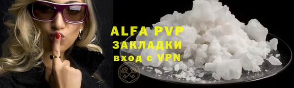 винт Арсеньев