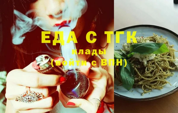 круглые Бугульма
