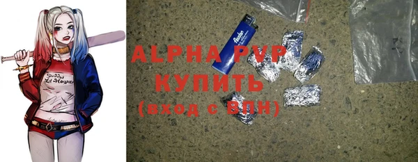 винт Арсеньев