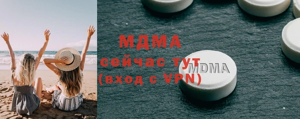 винт Арсеньев