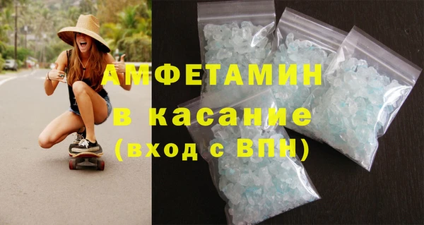 стафф Армянск