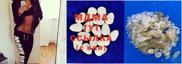 стафф Армянск