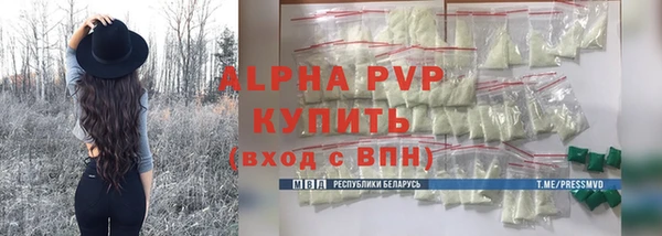 винт Арсеньев