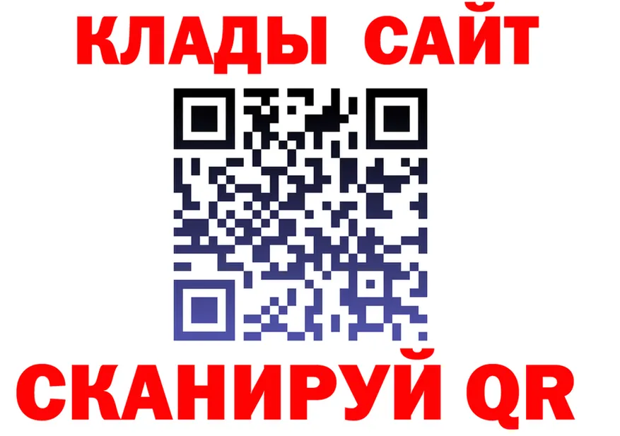 Меф 4 MMC ссылка это гидра Любань