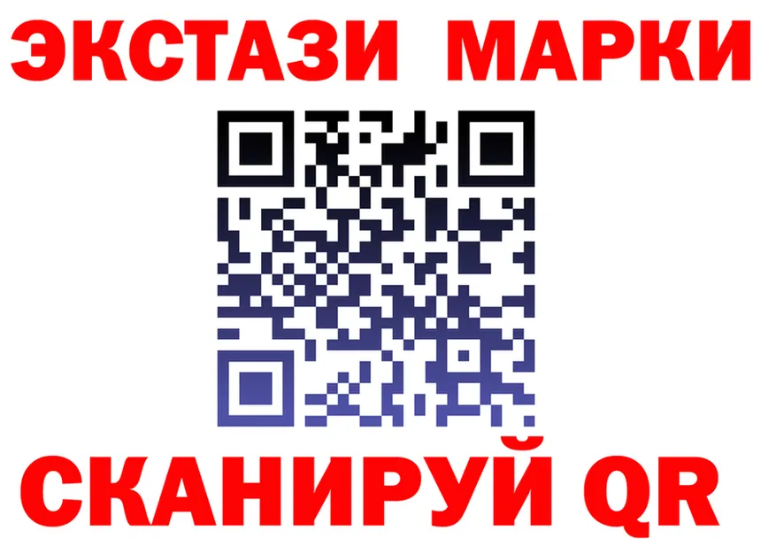 ЛСД экстази кислота маркетплейс darknet OMG Любань