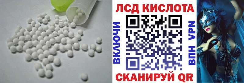 ЛСД экстази ecstasy  Любань 