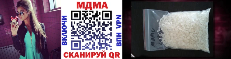 ОМГ ОМГ онион  продажа наркотиков  Любань  MDMA Molly 