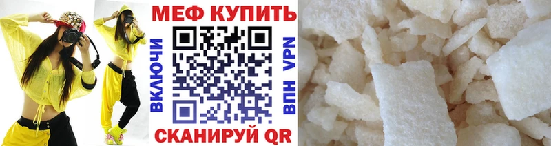 Мефедрон мука  Любань 
