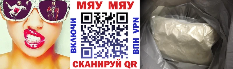МЕФ мука Любань