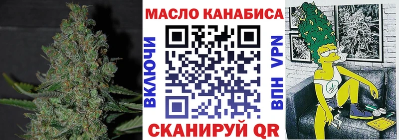 ТГК Wax  Любань 