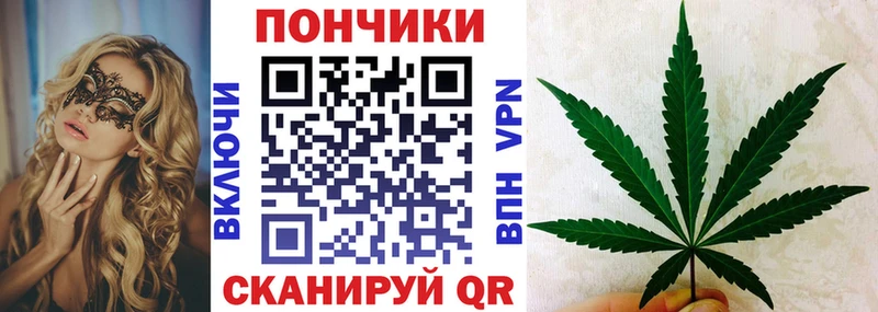 Каннабис White Widow Любань